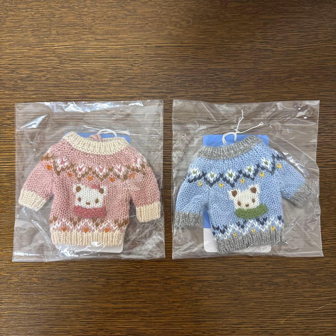 《未開封》ファミリア／チャーム ２個セット