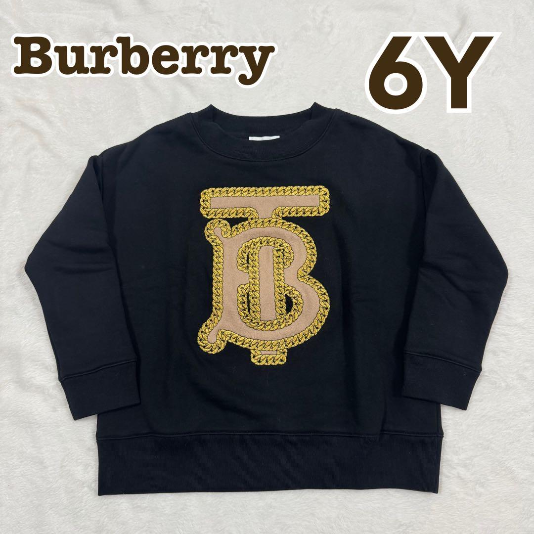 美品　バーバリー トレーナー　ロゴスウェットシャツ　ゴールド　黒　長袖　6Y