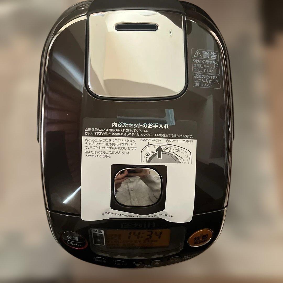 新品未使用　象印　圧力IH 炊飯器　3合NP-RM05-TA 24年製