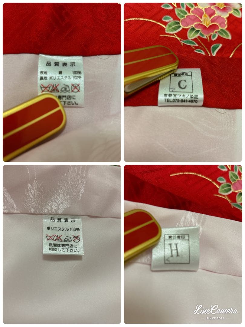 京友禅 正絹 多色箔技法 お宮参り着物 女の子 産着 祝着 のしめ 襦袢付