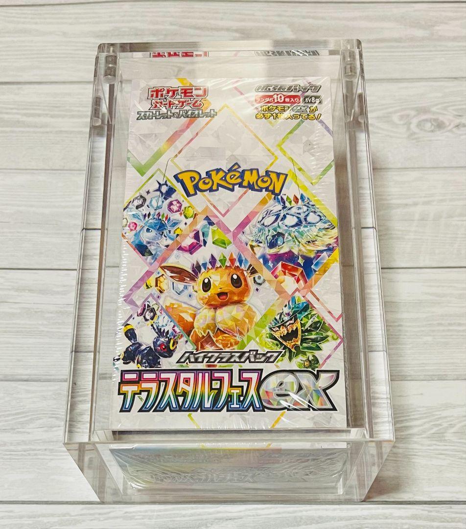 ゆ*う様 ポケモンカード テラスタルフェスex ポケセン産 シュリンク付き BO