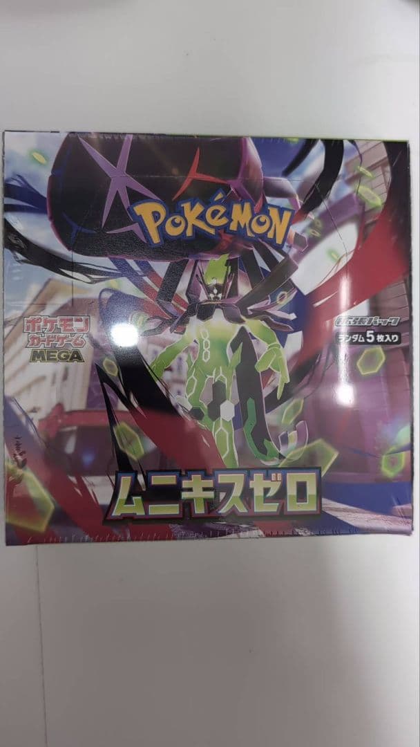 【早いもの勝ち】ポケモンカードゲーム ムニキスゼロ BOX シュリンク付き