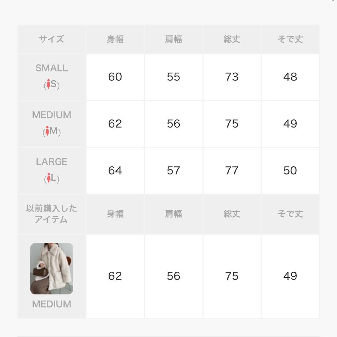 Meiru プードルファーステンカラーミドルコート