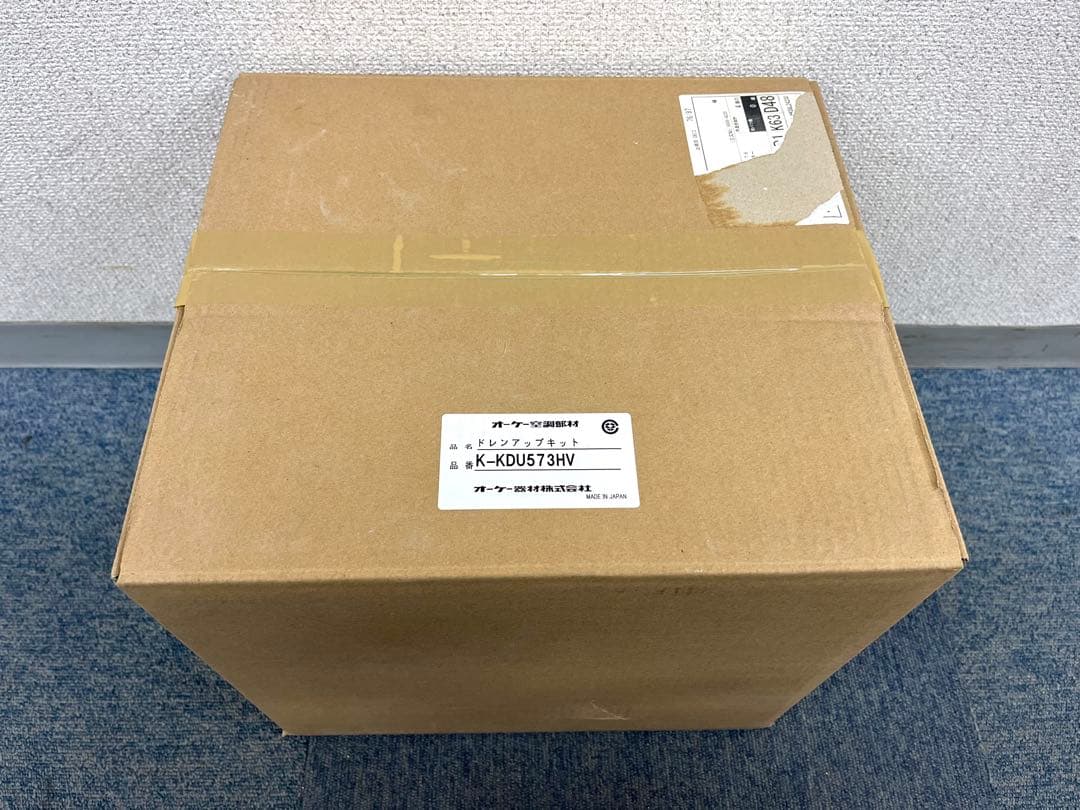 新品未開封★オーケー器材 ドレンアップキット K-KDU573HV エアコン