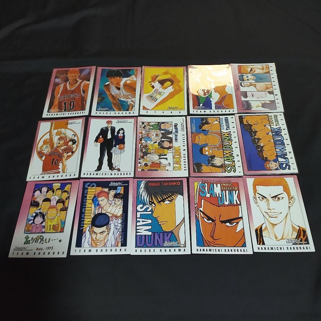 初版ダフリ無　スラムダンク　カードダスマスターズ97枚セット