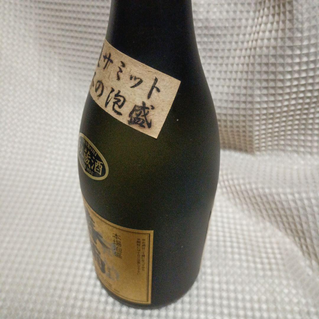 泡盛　春雨　沖縄サミット乾杯の泡盛 720ml 43度　古酒