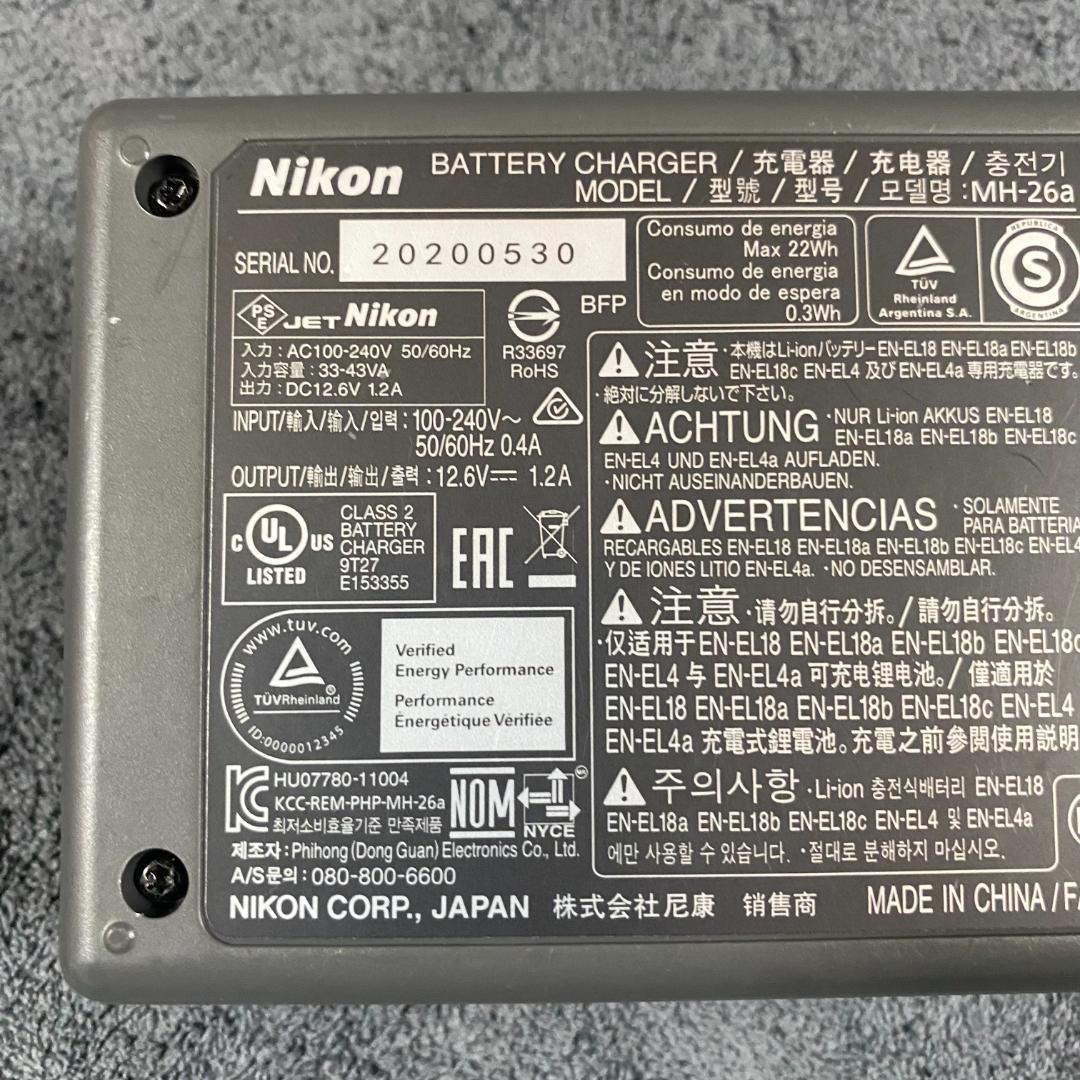 【バッテリーは含まれません】Nikon純正 バッテリーチャージャー MH-26a