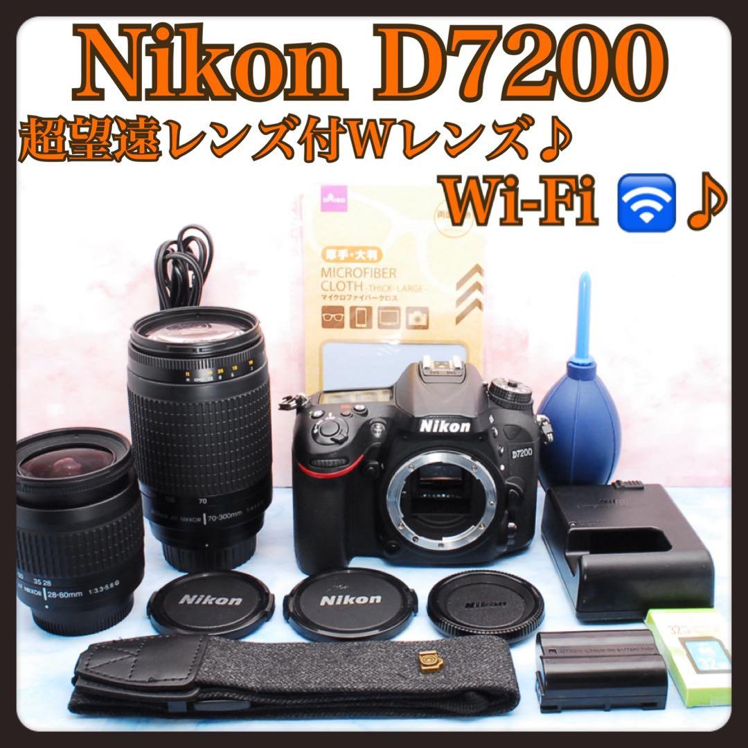 Nikon D7200★Wレンズ★一眼レフカメラ★高画質＆高性能★Wi-Fi
