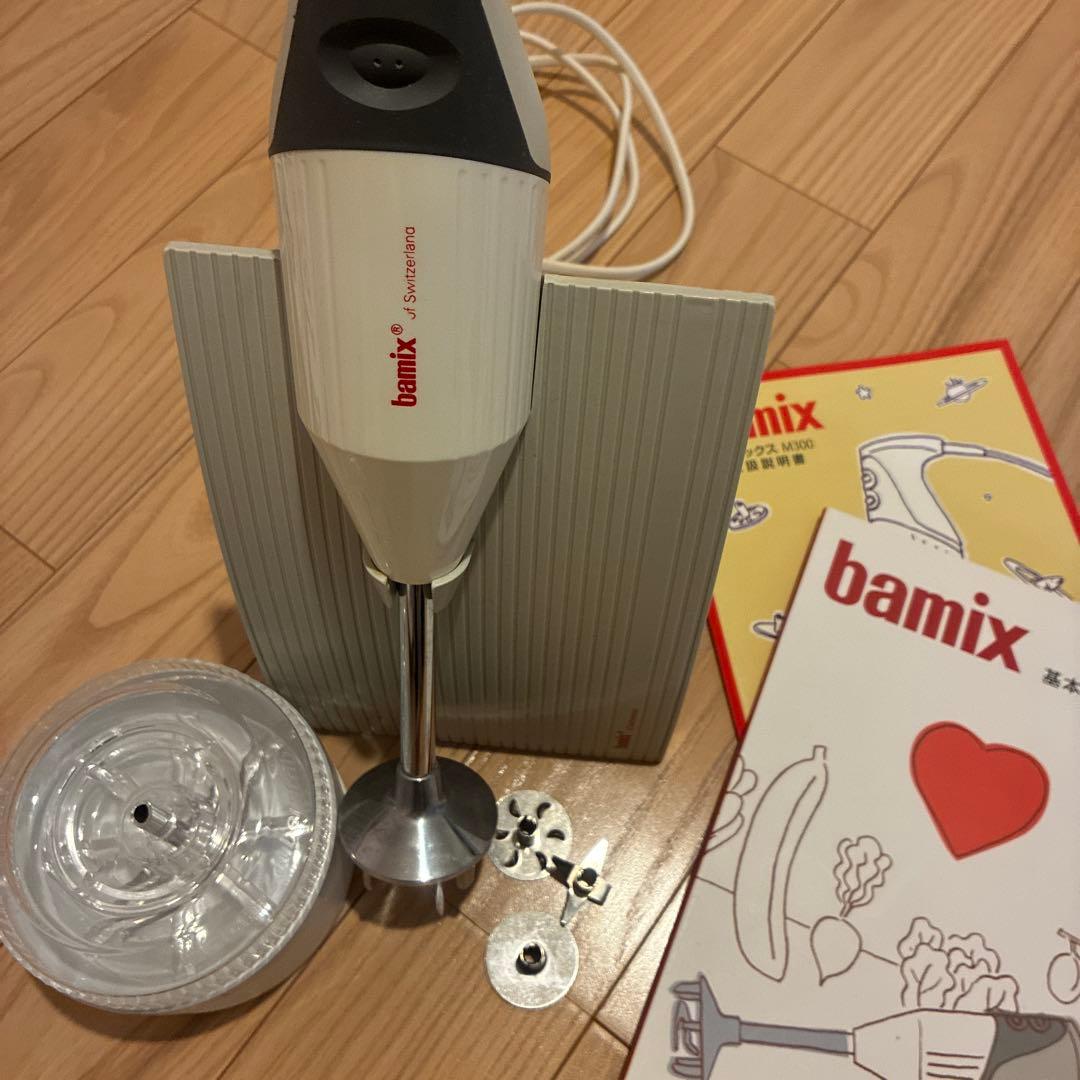 値下　bamix ハンドブレンダー ホワイト