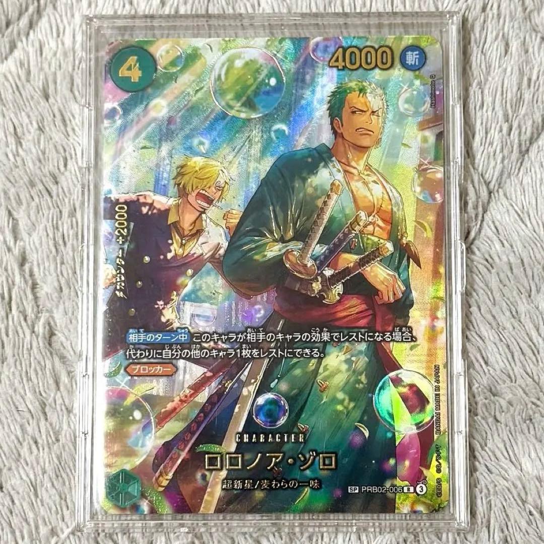 【美品】 ワンピースカード ロロノア・ゾロ SP PRB02-006