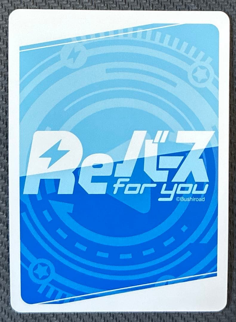 reバース ブルーアーカイブ　SP サイン　ノア