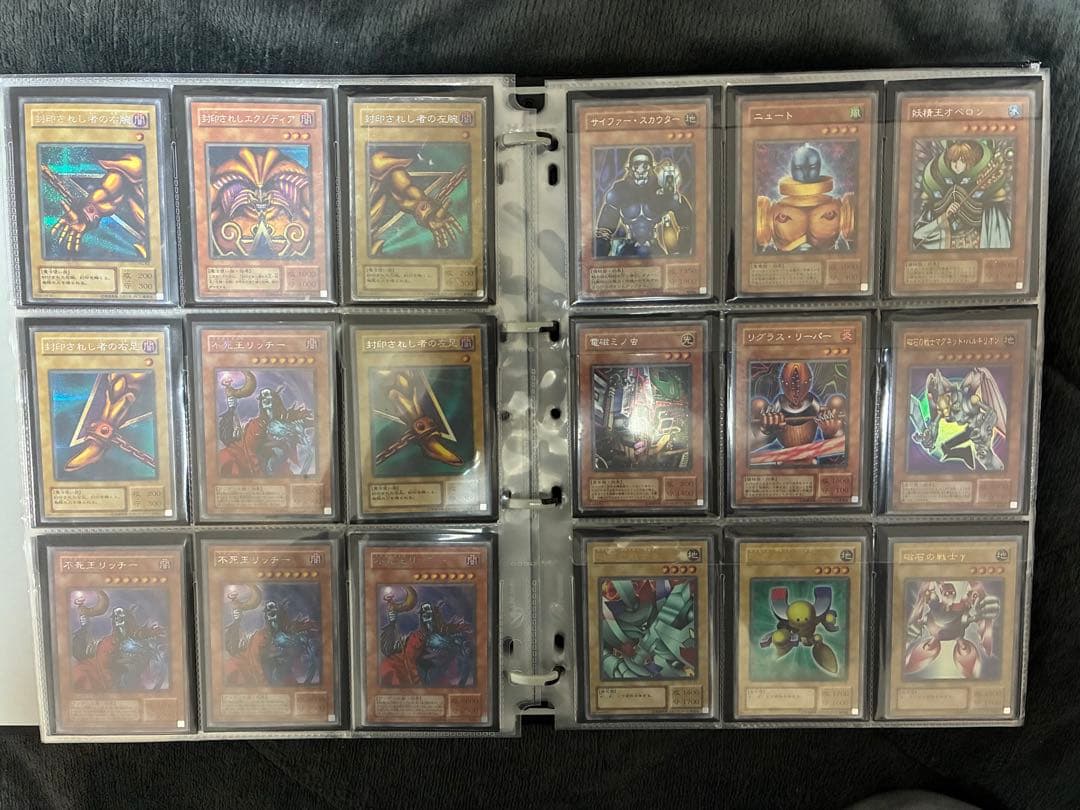 遊戯王　初期　2期　など　まとめ売り　セット　引退品　歴戦　ファイル