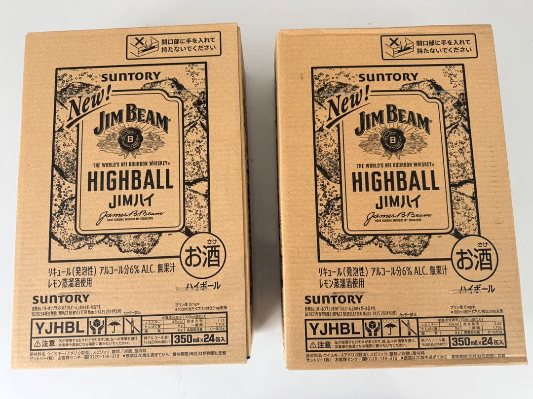 サントリー ジムビーム ハイボール 350ml ( 24本入り )2ケースセット