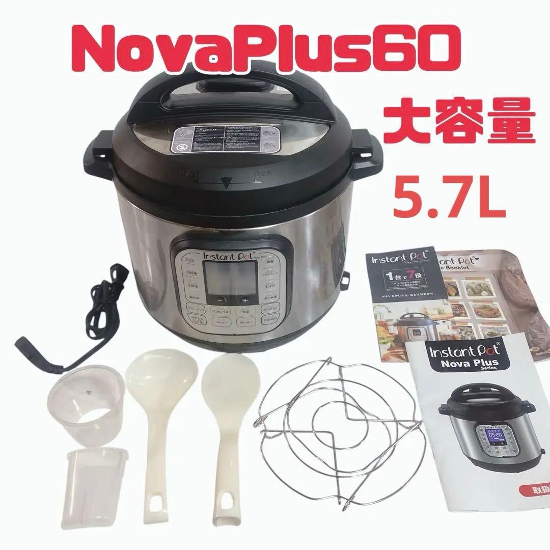 InstantPot NovaPlus60 電気圧力鍋　5.7L