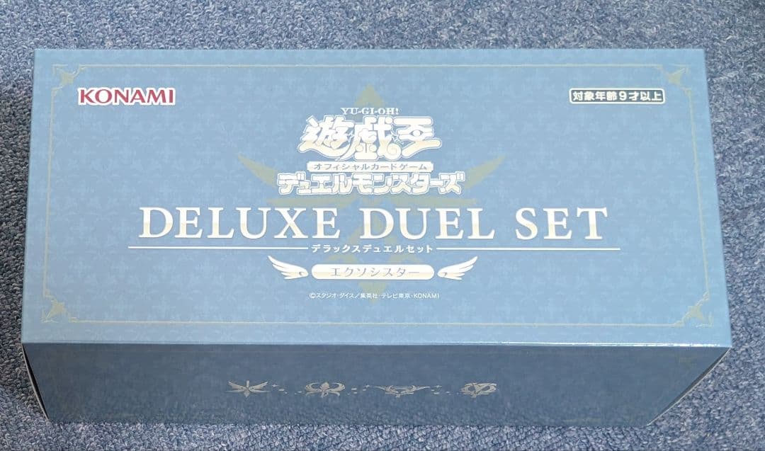 エクソシスターデュエルセット