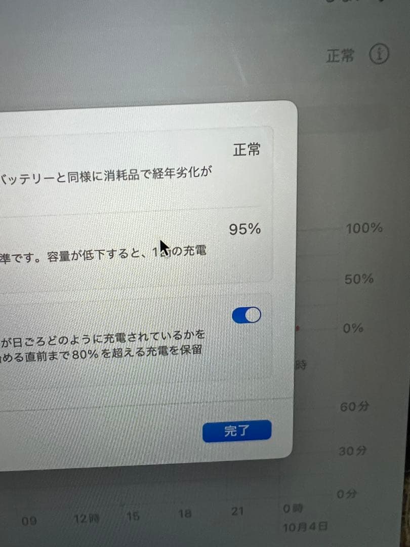 【美品】MacBook Air M1 256GB 8GB ローズゴールド即日発送