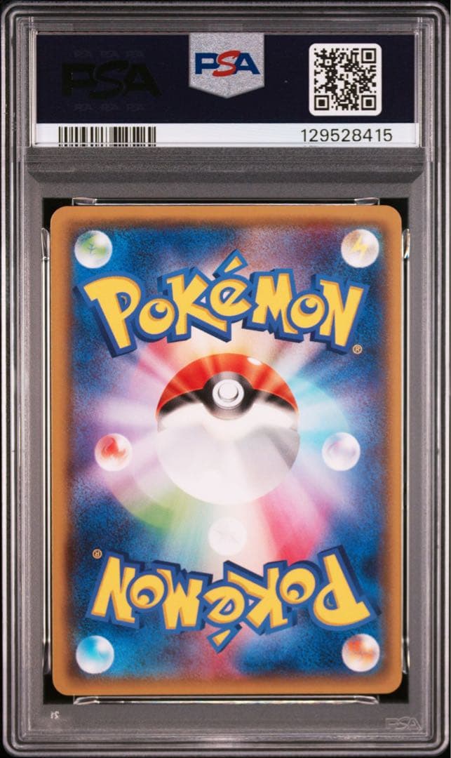 ラティアス 145/xy-p psa10