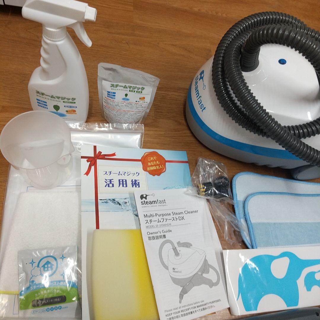 ME5[美品] スチームファーストDX 21年製 SF-370WHDIR