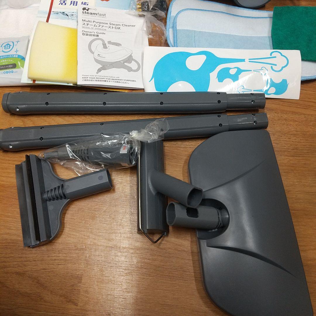 ME5[美品] スチームファーストDX 21年製 SF-370WHDIR