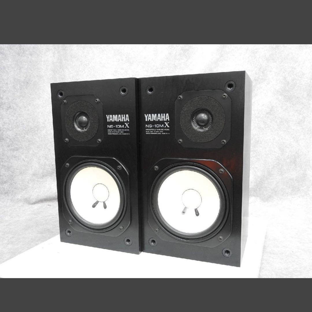 【極美品】YAMAHA NS-10MX ヤマハ モニタースピーカー ③