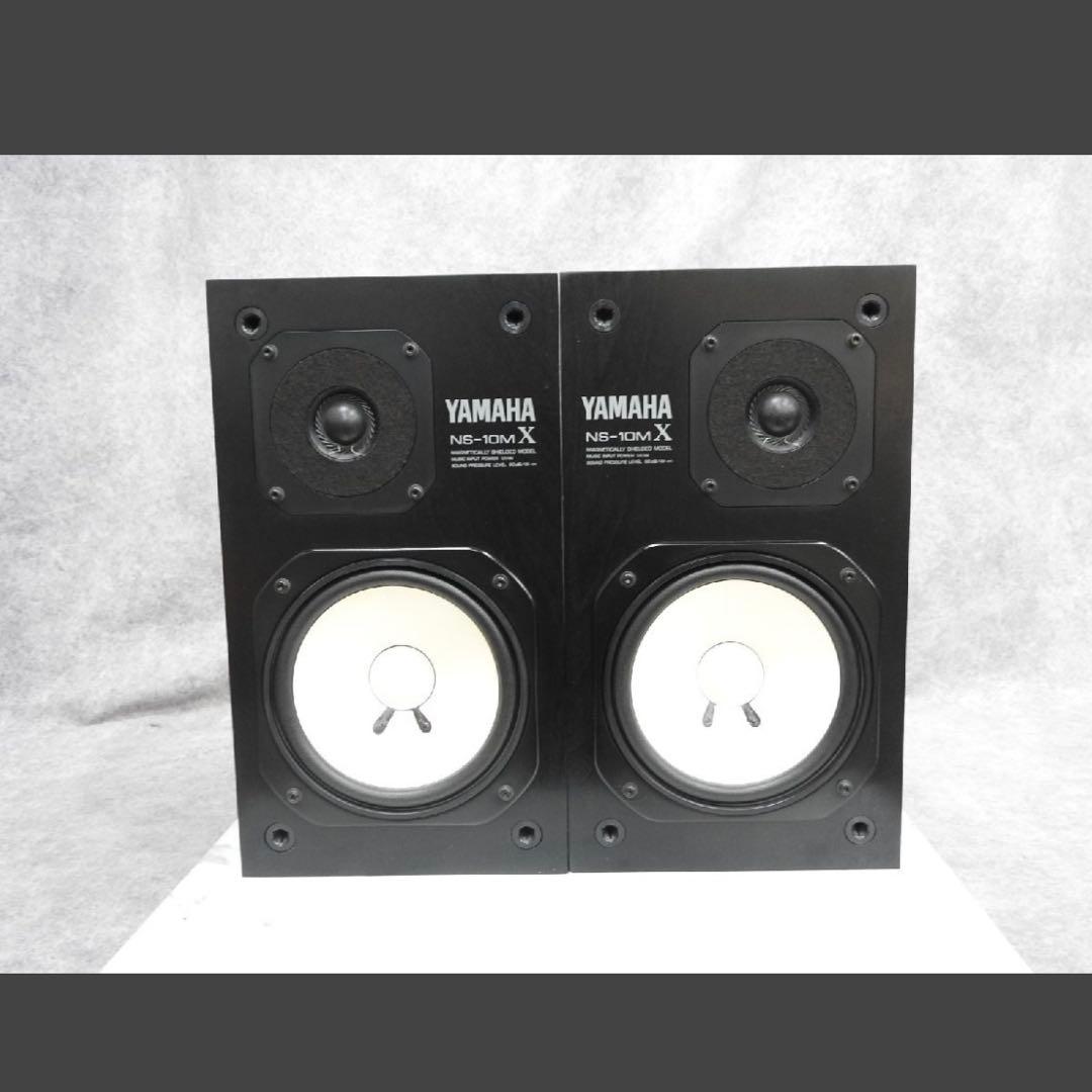 【極美品】YAMAHA NS-10MX ヤマハ モニタースピーカー ③