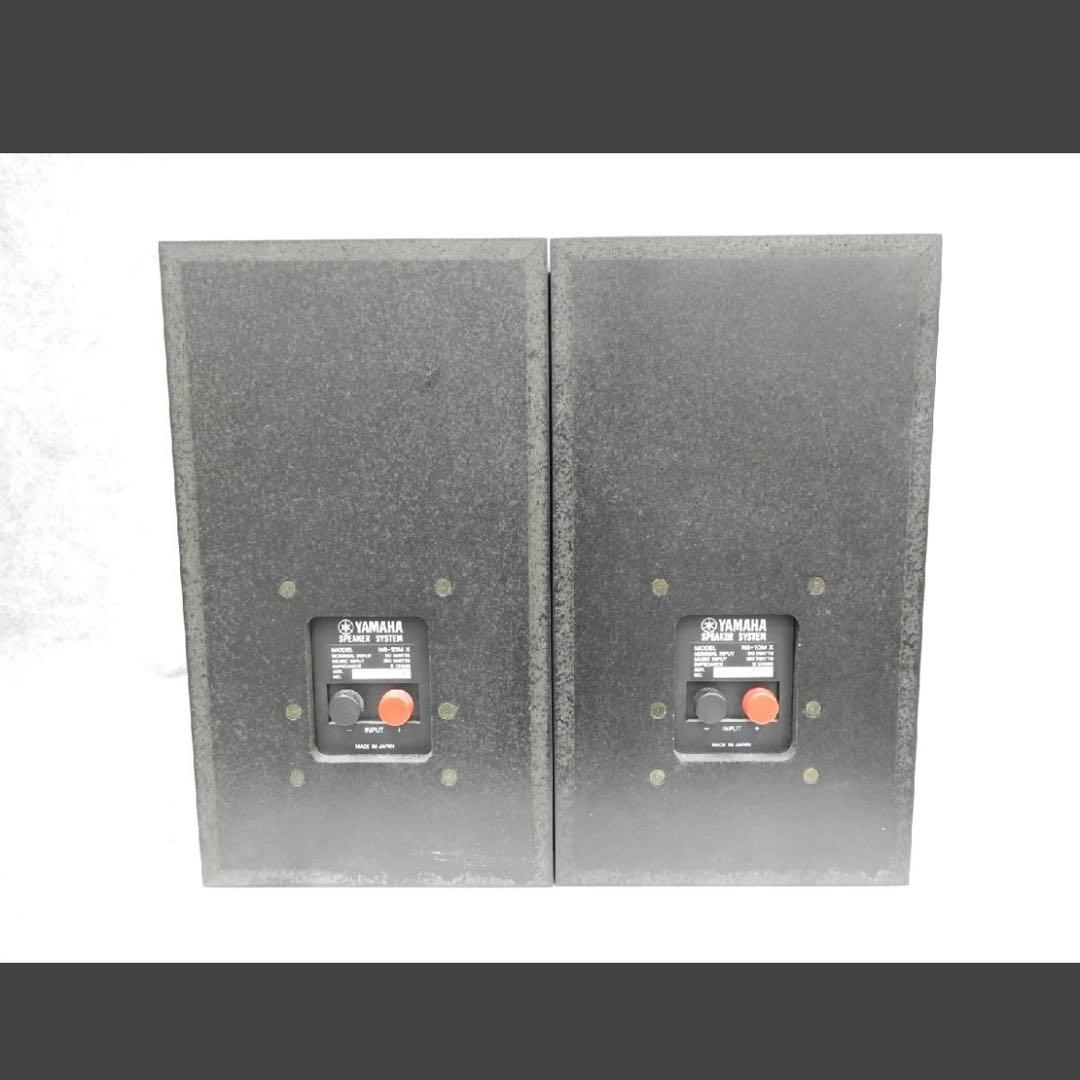 【極美品】YAMAHA NS-10MX ヤマハ モニタースピーカー ③
