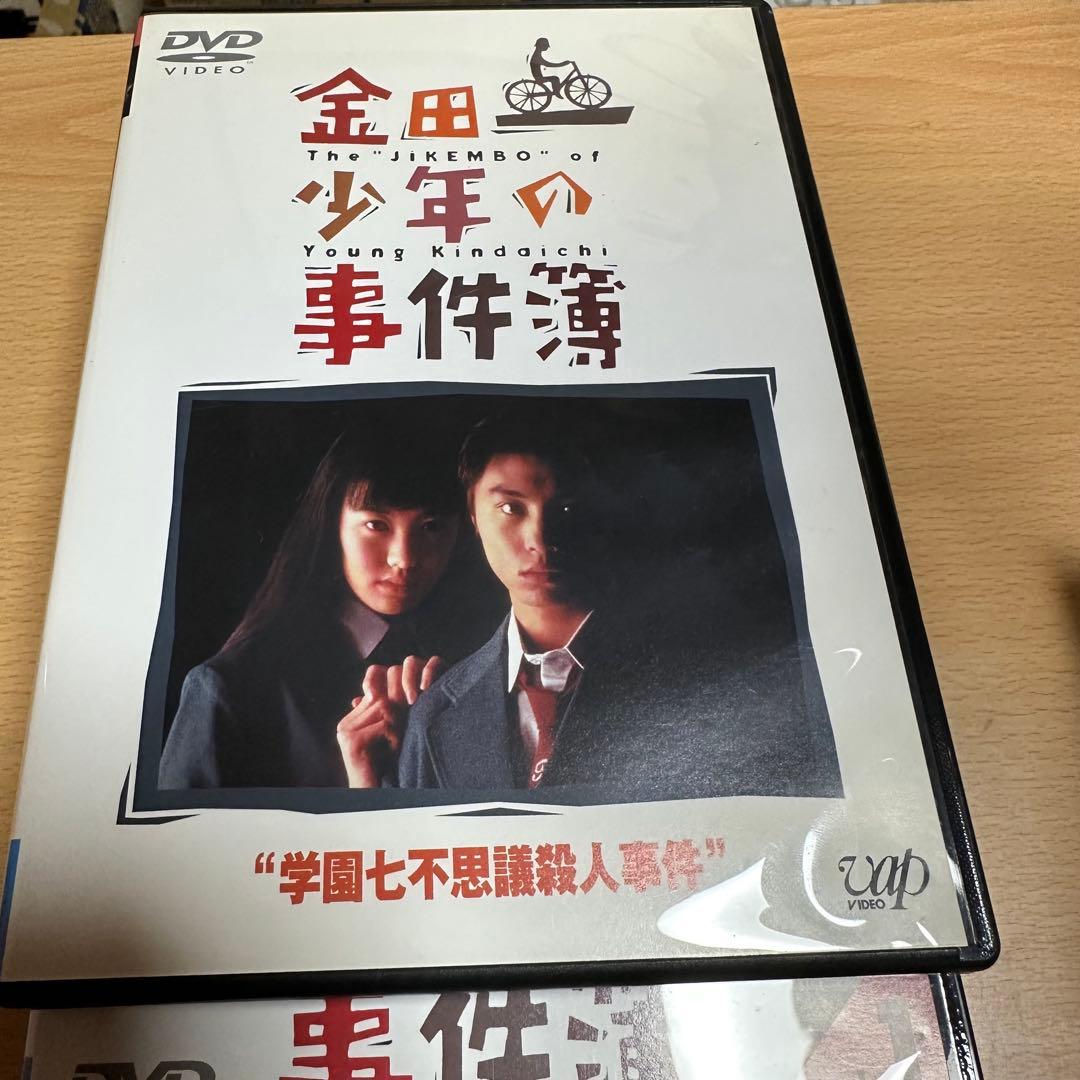 【全巻完結セット】金田一少年の事件簿 初代 完結セット TVドラマ