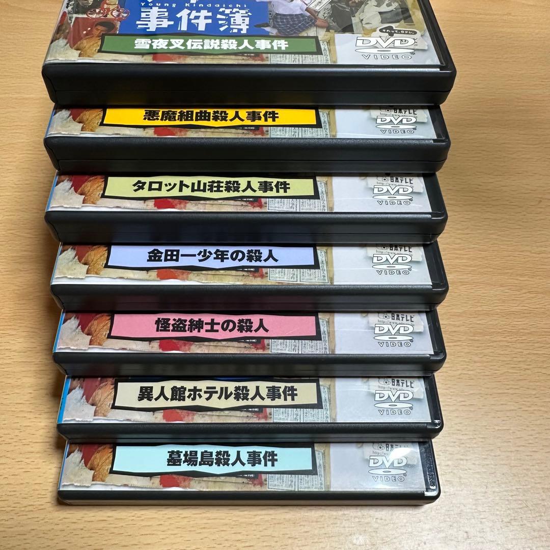 【全巻完結セット】金田一少年の事件簿 初代 完結セット TVドラマ