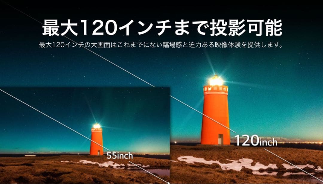 LGプロジェクター 超短焦点Cine Beam 85LS レーザー☆美品