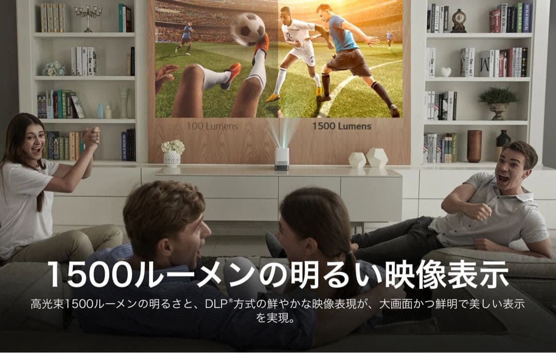 LGプロジェクター 超短焦点Cine Beam 85LS レーザー☆美品