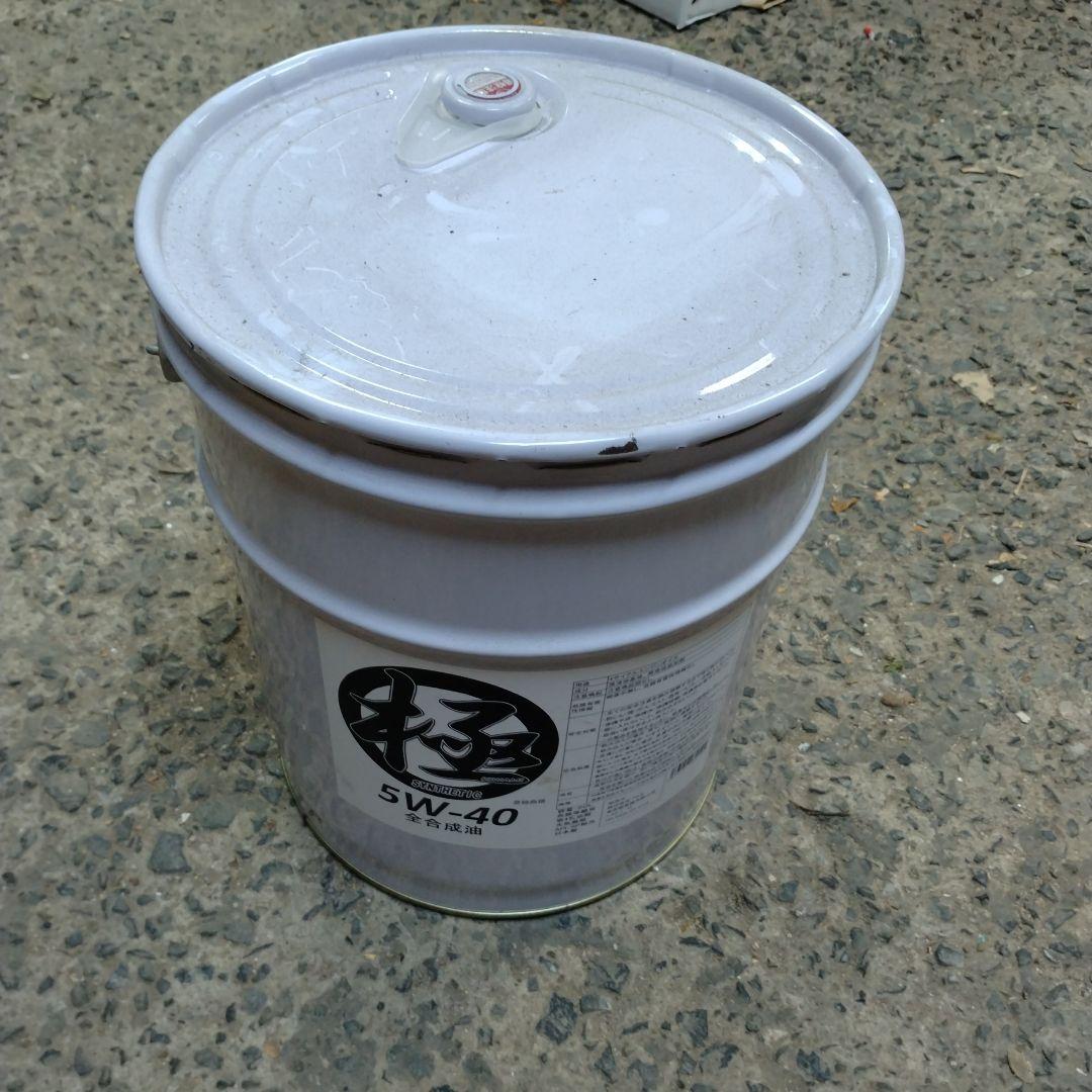 エンジンオイル極　全合成油 5W-40 20L