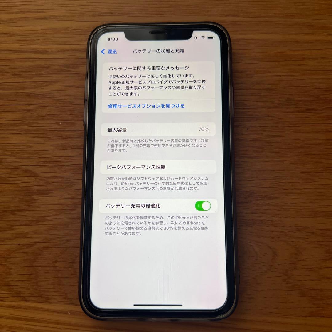 Apple iPhone 11 本体　白