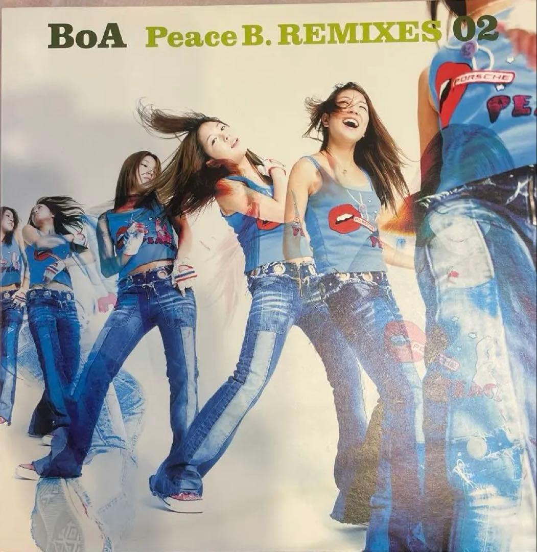 BoA Peace B. REMIXES 02 レコード