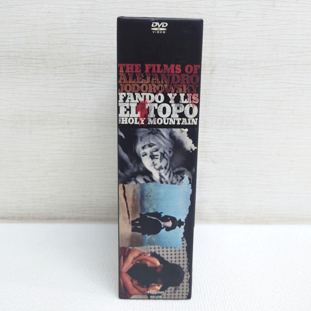 M0912A1 アレハンドロ・ホドロフスキー超豪華DVD-BOX セル版