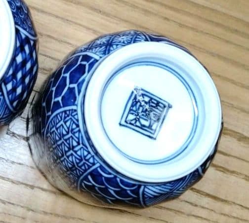 ☆平安壹楽 清水焼 祥瑞湯呑