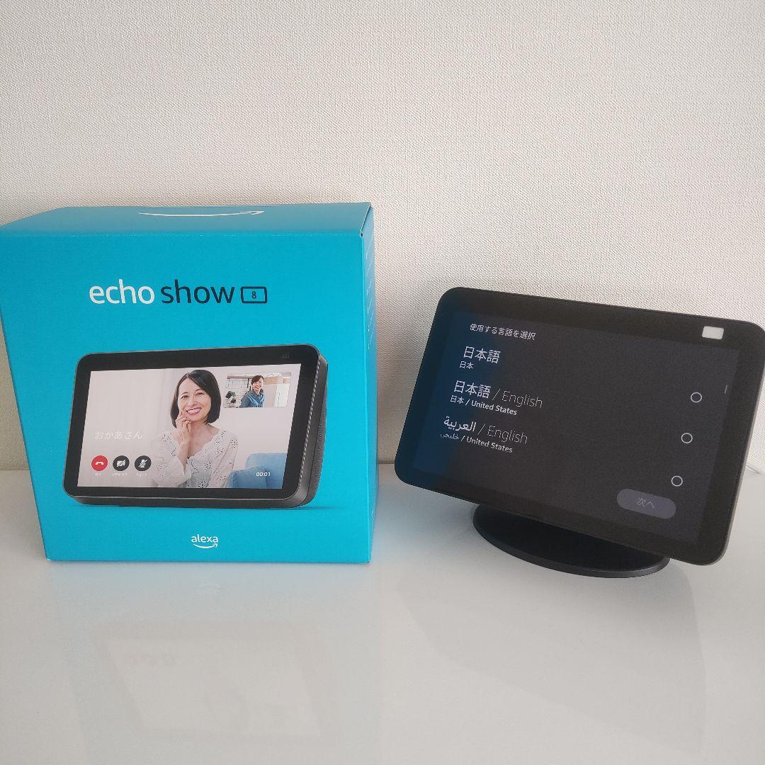 Amazon Echo Show 8 (ブラック)