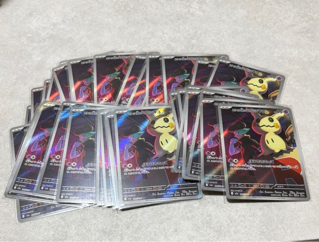 37枚セット ロケット団のミミッキュ AR