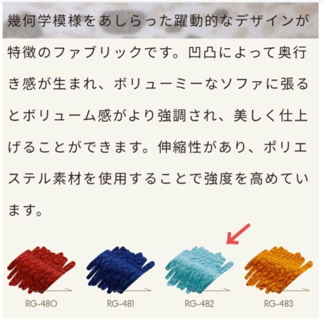 【正規品・新品】ligne roset トーゴ 生誕100周年記念 限定モデル