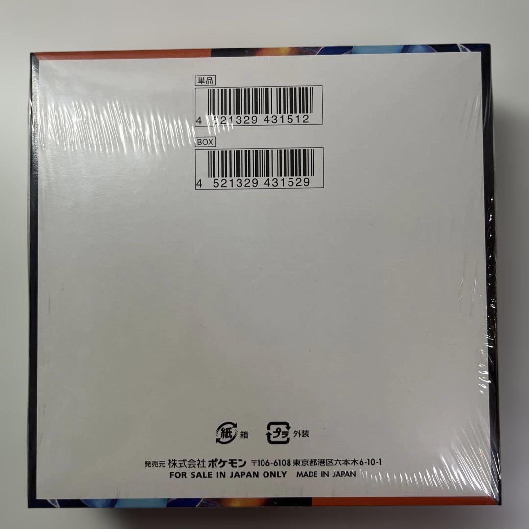 【新品未開封】シュリンク付き ポケモンカードゲー厶 インフェルノX 1ボックス