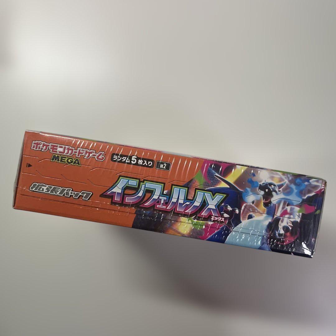 【新品未開封】シュリンク付き ポケモンカードゲー厶 インフェルノX 1ボックス