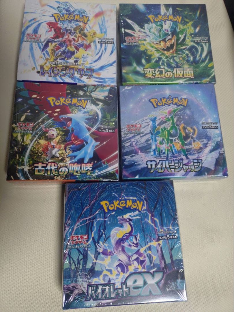ポケモンカードボックス 5点セット 内容物は写真参考 シュリンク付き