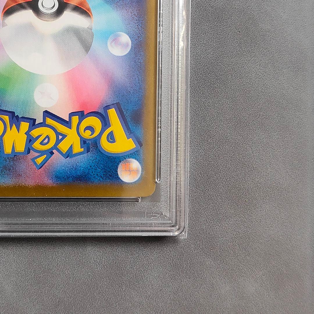 【PSA10】レアコイル AR 112/106 カンダ シンジ ポケモンカード