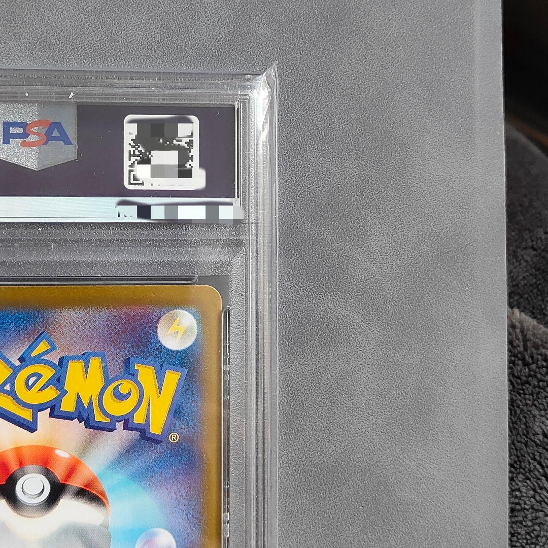 【PSA10】レアコイル AR 112/106 カンダ シンジ ポケモンカード