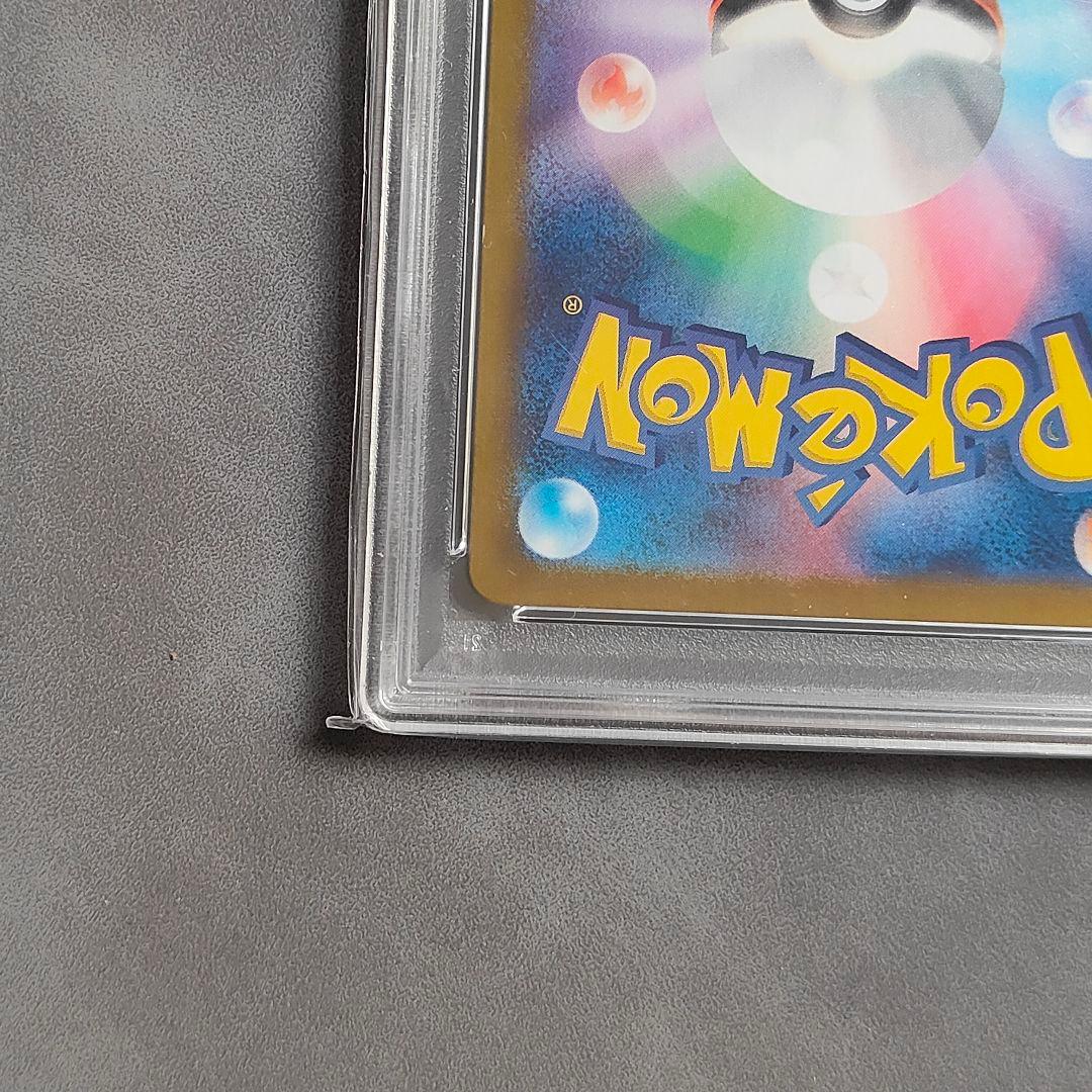 【PSA10】レアコイル AR 112/106 カンダ シンジ ポケモンカード