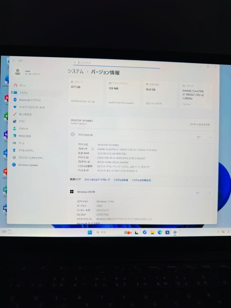 surface Laptop 3 I7/16GB/512GB office付き