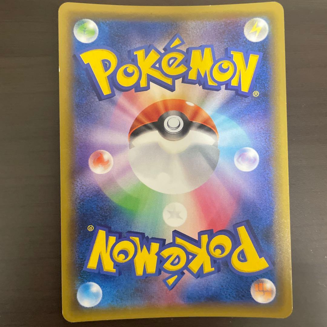 エリカのおもてなしSR