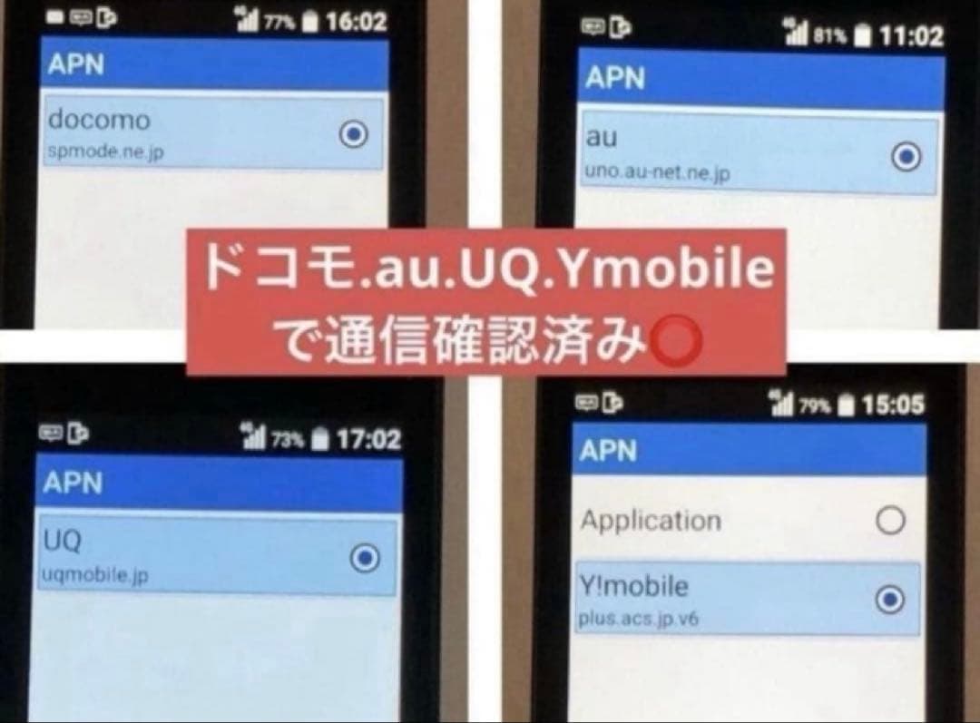 新品 未使用品 SIMフリー DIGNO ケータイ2 701KC 京セラ 4G