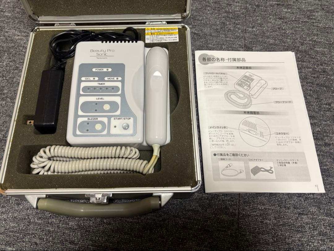 ナリス　ビューティープロ　ソニック