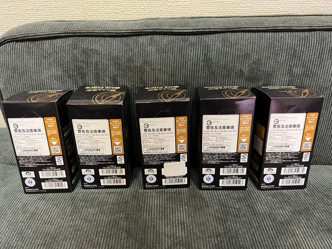 ONE PIECE カードゲーム 新たなる皇帝　テープ付き　5BOX