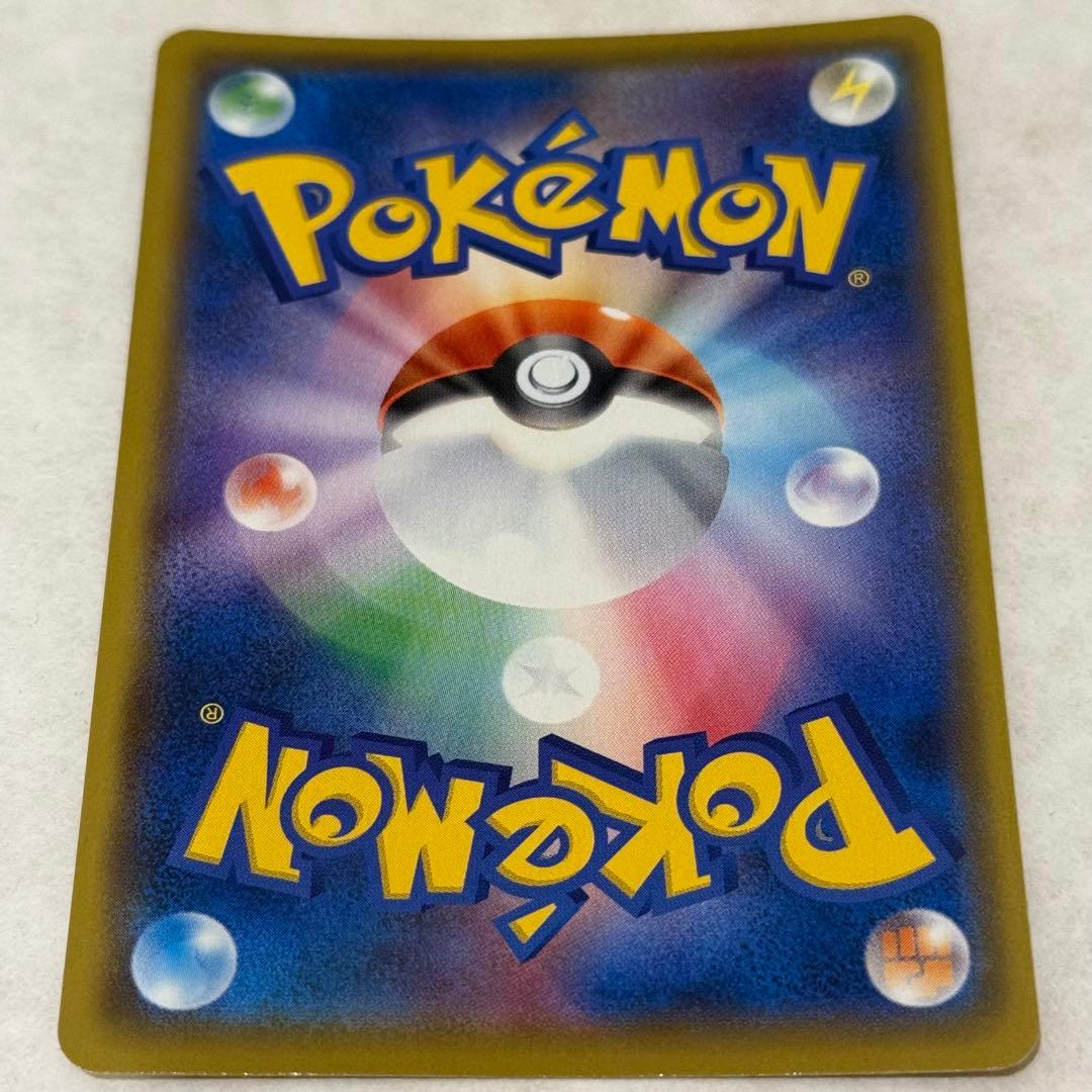 ポケモンカード リザードン 25th プロモ